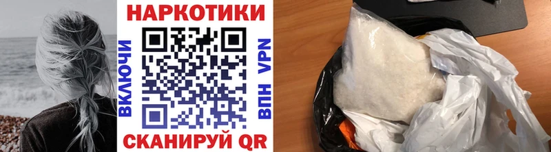 Магазин наркотиков Салават Амфетамин  COCAIN  Меф мяу мяу  ГАШИШ 
