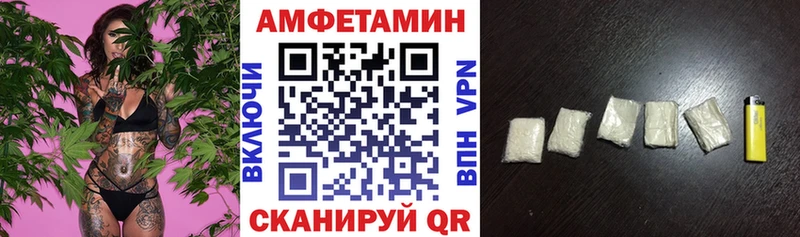где найти Салават Амфетамин Premium
