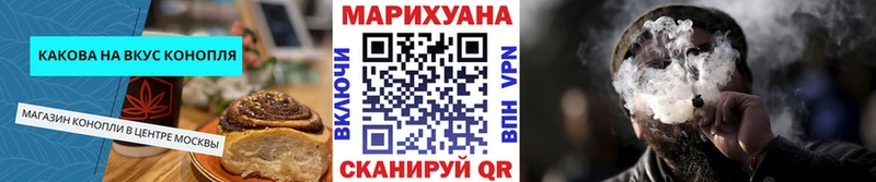 Печенье с ТГК марихуана  Салават 