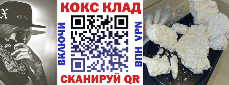 наркота  гидра зеркало  COCAIN Перу  Салават 