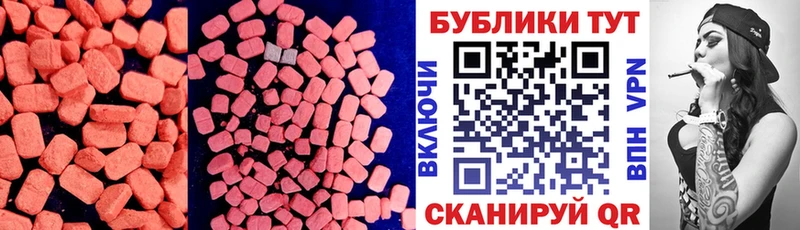 где купить наркоту  Салават  Ecstasy Philipp Plein 
