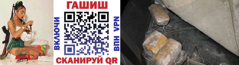 ГАШИШ Изолятор  Салават 