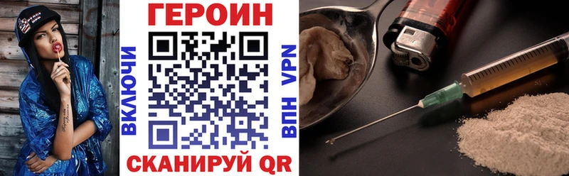 ГЕРОИН герыч  Салават 