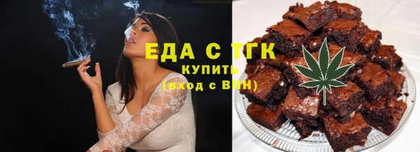 MDMA Аркадак