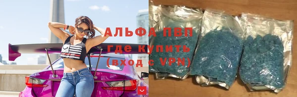 стафф Армянск