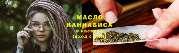 стафф Армянск