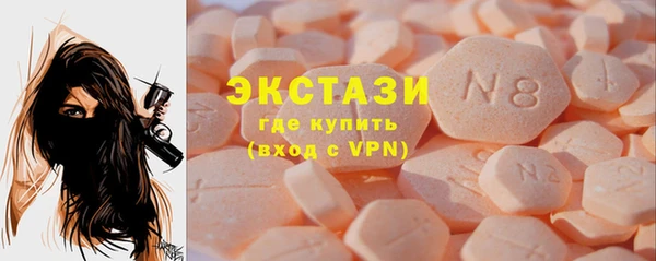MDMA Аркадак