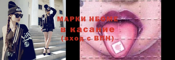 MDMA Аркадак