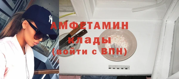 MDMA Аркадак