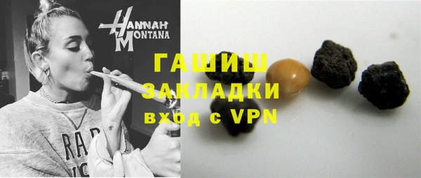 MDMA Аркадак