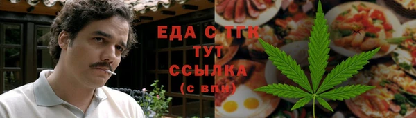 MDMA Аркадак