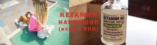 MDMA Аркадак