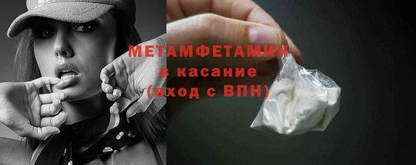 MDMA Аркадак