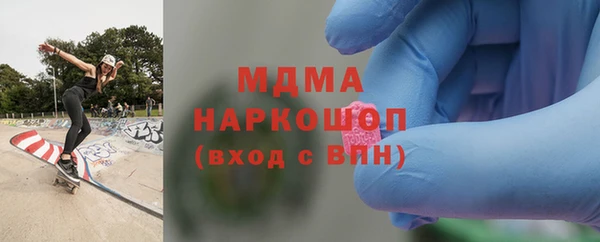 стафф Армянск