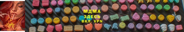 стафф Армянск