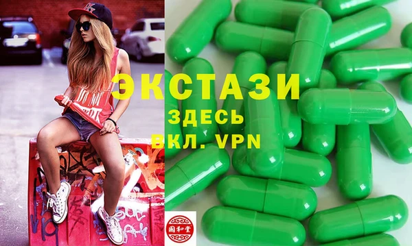 стафф Армянск