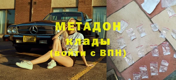 стафф Армянск