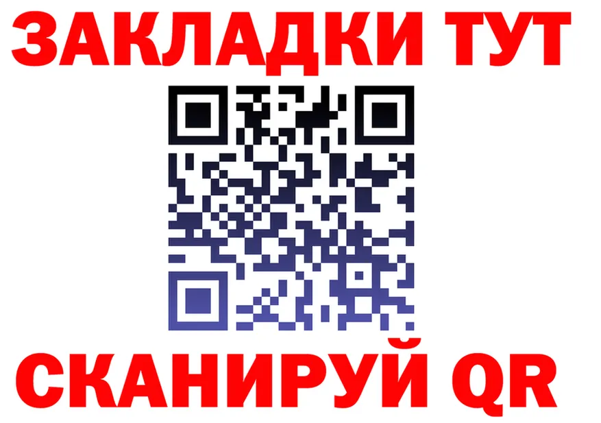 МЕФ мука зеркало дарк нет гидра Салават