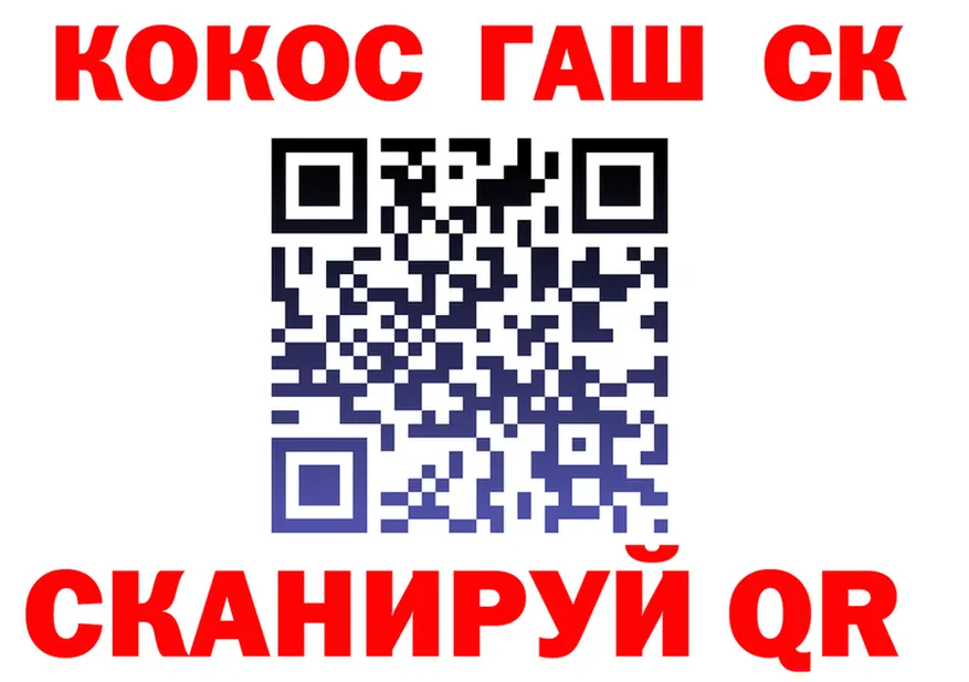 Кокаин VHQ зеркало дарк нет блэк спрут Салават