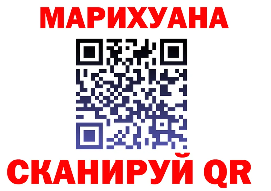Canna-Cookies марихуана ссылки нарко площадка ссылка на мегу Салават