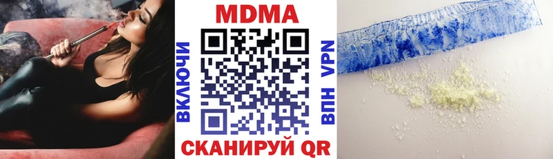 MDMA crystal  сколько стоит  Салават 