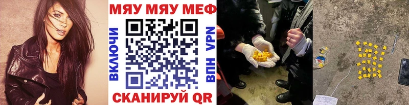 Меф мука  Салават 