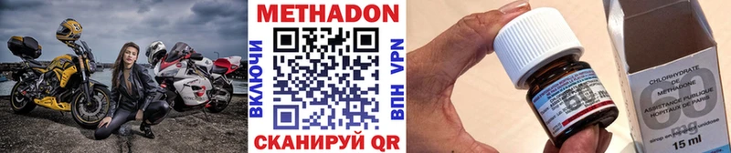МЕТАДОН белоснежный  закладка  Салават 
