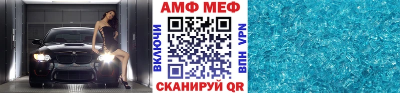 маркетплейс наркотические препараты Салават МЕТАМФЕТАМИН винт