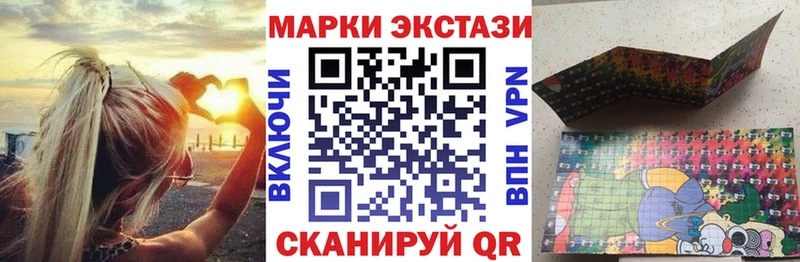 kraken ТОР  как найти закладки  darknet наркотические препараты  Марки NBOMe 1,5мг  Салават 