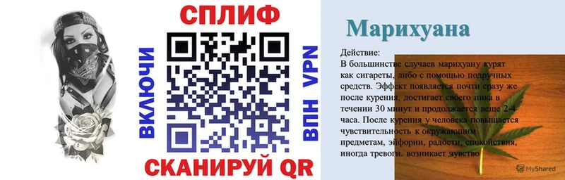 МАРИХУАНА гибрид  Салават 
